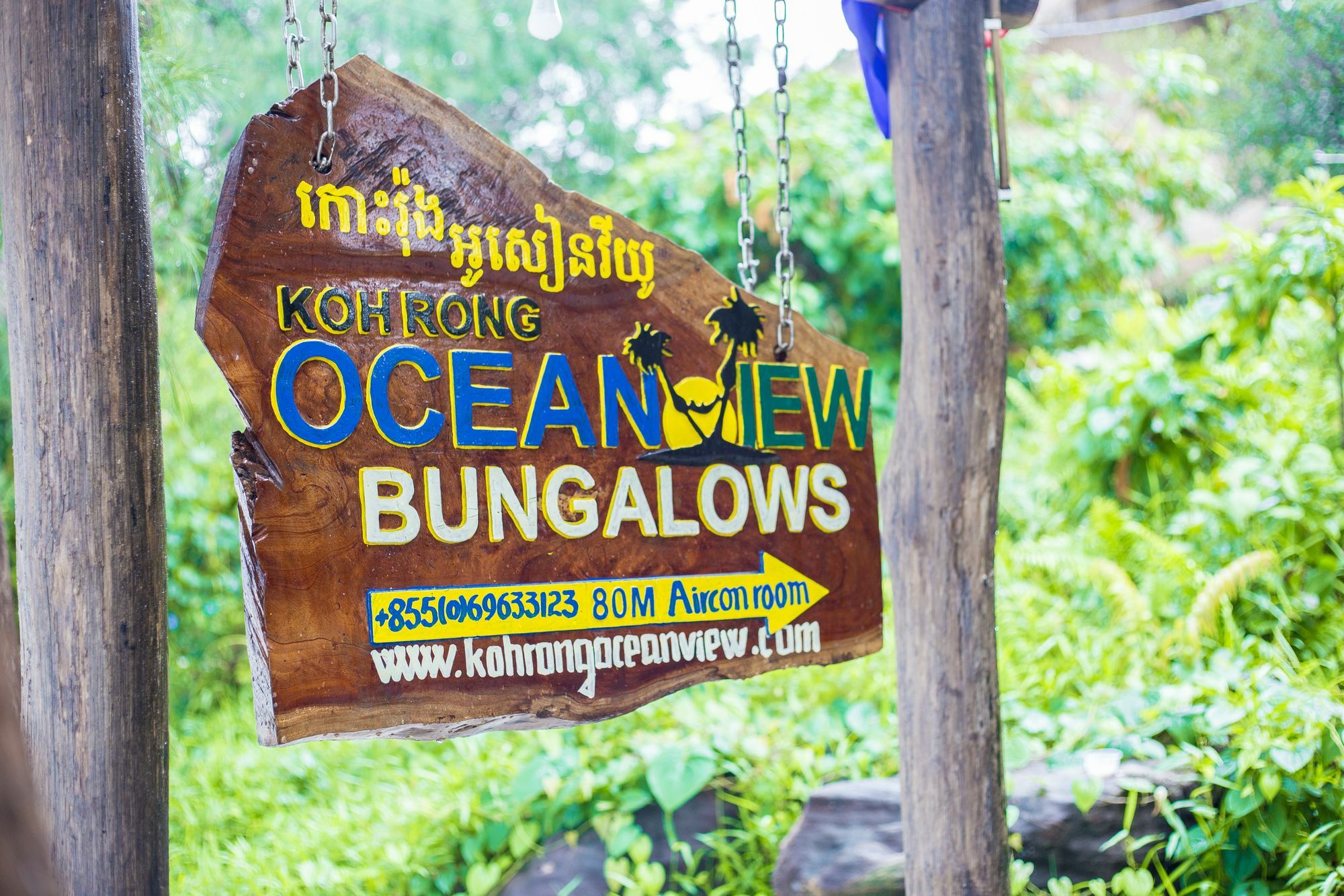 เกาะร้อง โอเชียน วิว บังกะโล Kaoh Touch ภายนอก รูปภาพ
